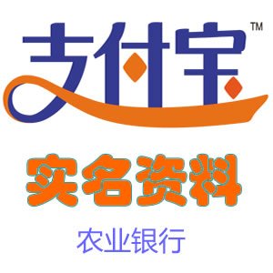 淘宝小号出售